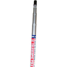 Extension Poles w/ Nonslip Safety Grip, 18'H, Aluminum
